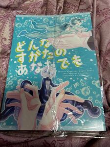 ツイステ 同人誌 イドアズ