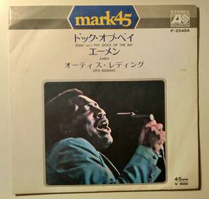 ソウル名曲!貴重日本盤7インチ!オーティスレディング/ドック・オブ・ベイ　シングル　OTIS REDDING （sittin'on）THE DOCK OF BAY R&B