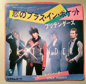 貴重日本盤7インチ!プリテンダーズ/恋のブラスインポケット　PRETENDERS BRASS IN POCKET PUNK ニューウェーブ　ガールズポップ　パンク