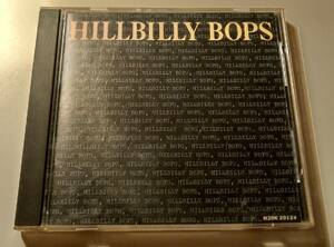 貴重ブルームーンオブケンタッキーカバー収録ベスト!ヒルビリーバップス　HILLBILLY BOPS CD ROCKABILLY ロカビリー　ブラックキャッツ