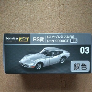 トミカくじ　０３　ＲＳ賞　トヨタ２０００ＧＴ　新品