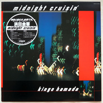 ◆ 浜田金吾 Midnight Cruisin' 見本盤 シティポップ名作 City Pop 1982年 Kingo Hamada 送料無料 ◆_画像1