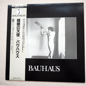 ◆ 国内盤 Bauhaus バウハウス / In The Flat Field 暗闇の天使 1980年 帯付き 送料無料 ◆