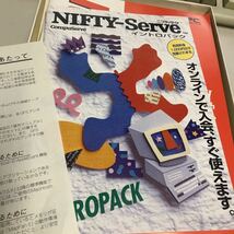 MapFan Ⅱ CD-ROM for Macintosh 日本地図全国版 1996_画像6