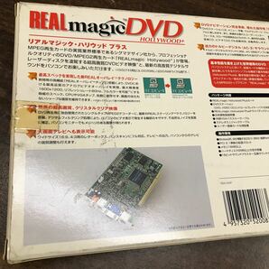 REAL magic DVD HOLLYWOOD+ 箱入 マニュアル FD ケーブル付き win95/98の画像2