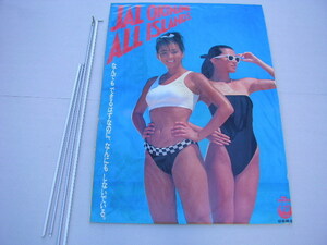 ☆設楽りさ子　ポスター JAL　日航ジェットプラン沖縄 キャンペーンガール 1986年　B1サイズ