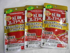 ☆新品・小林製薬　紅麹コレステヘルプ　20日分　3袋