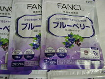 ☆新品・FANCL ファンケル ブルーベリー　30日分　10袋_画像2