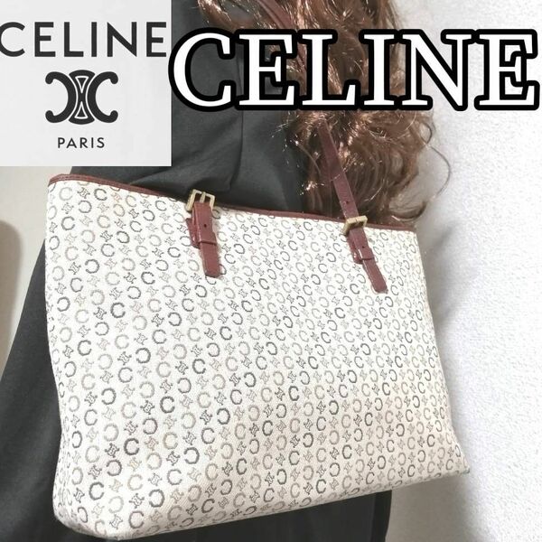 【A4収納可】CELINE　セリーヌ　トートバック　キャンバス　人気サイズ　総柄