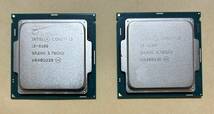 INTEL CORE i3-6100 SR2HG 3.70GHz 2個セット①_画像1