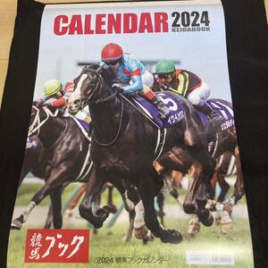 競馬ブック　カレンダー　壁掛けカレンダー　2024年　令和6年　競馬　馬　JRA 