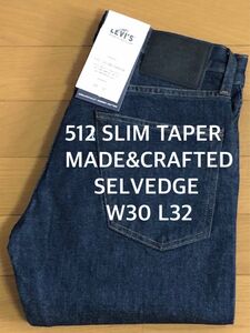 Levi's MADE&CRAFTED 512 SLIM TAPER NEWPORT RINSE SELVEDGE W30 L32