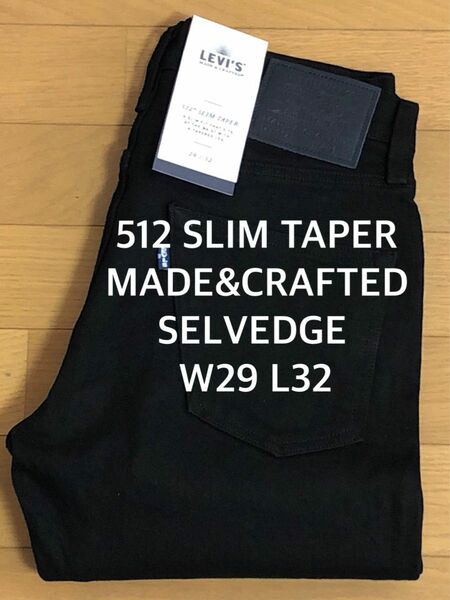 Levi's MADE&CRAFTED 512 SLIM TAPER LAGUNA BLACK SELVEDGE W29 L32