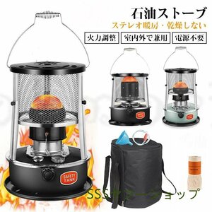 即納 石油ストーブ セット 灯油ストーブ アウトドアヒーター キャンプ 1台2役 暖房器具 持ち運び便利 旅行用品セット ポータブルヒーター