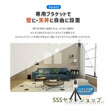 防犯カメラ 監視カメラ 屋外 家庭用 500万画素 双方向対話 ペットカメラ 見守りカメラ 日本製 工事不要 屋内 wifi SD録画 赤外線カメラ_画像6