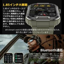 スマートウォッチ 日本製センサー 血圧測定 通話機能 大画面 メンズ腕時計 軍用規格 心拍 血中酸素 着信通知 歩数計 健康管理 歩数計 睡眠_画像6