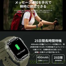 スマートウォッチ 日本製センサー 血圧測定 通話機能 大画面 メンズ腕時計 軍用規格 心拍 血中酸素 着信通知 歩数計 健康管理 歩数計 睡眠_画像5