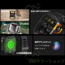 スマートウォッチ 日本製センサー 血圧測定 通話機能 大画面 メンズ腕時計 軍用規格 心拍 血中酸素 着信通知 歩数計 健康管理 歩数計 睡眠_画像3