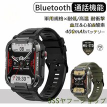 スマートウォッチ 日本製センサー 血圧測定 通話機能 大画面 メンズ腕時計 軍用規格 心拍 血中酸素 着信通知 歩数計 健康管理 歩数計 睡眠_画像1