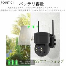 防犯カメラ 屋外 ソーラー Wifi 家庭用 400万画素 電源不要 監視カメラ AI人感検知 自動追跡 夜間カラー ステーション 遠隔監視 動体検知_画像3