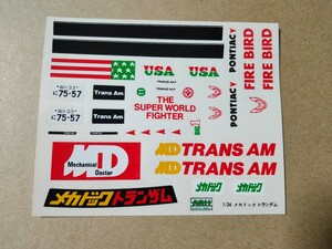 ARII 1/24 メカドック トランザム デカール 絶版品 当時物 ステッカー