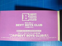 レア！8cmCD/BEAT BOYS/ふたりだけの夜・恋のマラカス・ブラザーズ/アルフィー/レトロ/再生確認済/レンタル落ち/PCDA-00093/ ALFEE_画像3