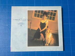 [廃盤希少レア] 川越美和 ~1991~まだ神様が眠っているあいだに 初回限定盤/再生確認済/NACL-1018/