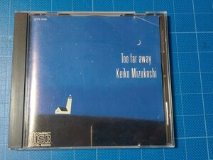 [名盤CD] 水越恵子 Too far away /再生確認済/32TX-1035/旧規格/
