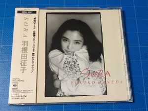 [廃盤希少CD] 羽根田征子 SORA 帯付き/再生確認済/32DH-5267/シティポップ/佐藤博/