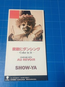 8cmCD/SHOW-YA/素敵にダンシング -Coke Is It-/寺田圭子/昭和レトロ/再生確認済/