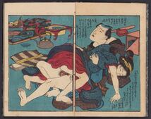 hana_desu15 真作 春画本 江戸時代 本物 浮世絵 木版画 春画 錦絵 艶本 戯画 shunga ukiyoe_画像3