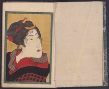 hana_desu15 真作 春画本 江戸時代 本物 浮世絵 木版画 春画 錦絵 艶本 戯画 shunga ukiyoe_画像6