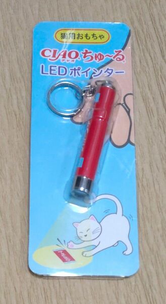 いなばチャオちゅーる猫用おもちゃチャオちゅーるLEDポインター 非売品