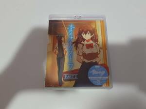 青のオーケストラ (PART 2)(2枚組) [Blu-ray] 中古品 欠品無 美品 送料込