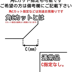 ポリカーボネート板 3mm グレー フリーカット 切り売り 6,600円/1平米 両面耐候 カーポートなどにの画像4