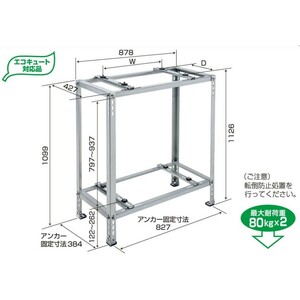 バクマ工業 BEAR エアコン架台 平地用２段置 B-HWZAM-L2　ZAM鋼板製