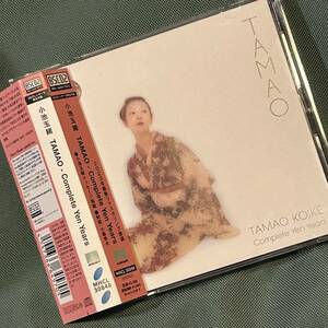 即決 送料込 小池玉緒 TAMAO - Complete Yen Years YMO 細野晴臣 高橋幸宏 太田螢一 YENレーベル 2023年12月発売