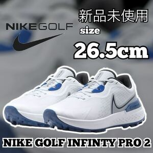 新品未使用 NIKE GOLF 26.5cm ナイキ ゴルフ INFINTY PRO 2 W インフィニティ プロ ワイドモデル シューズ スパイクレス 箱無し 国内正規品