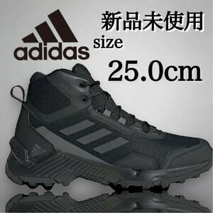 新品未使用 adidas 25.0cm TERREX アディダス テレックス EASTRAIL 2.0 MID ミドルカット 登山 トレイル ハイキング シューズ 箱有り