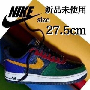 新品未使用 NIKE 27.5cm ナイキ AIR FORCE 1 '07 LX エアフォース ワン スニーカー シューズ レザー マルチカラー 箱無し 国内正規品