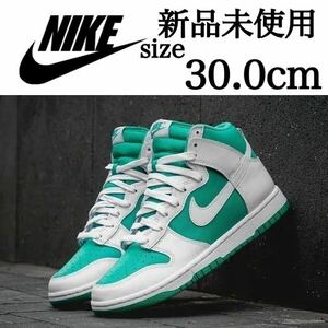 新品未使用 NIKE 30.0cm ナイキ DUNK HI RETRO BTTYS ダンク ハイ レトロ スニーカー シューズ 人気 ビー トゥルー 箱無し 国内正規品 