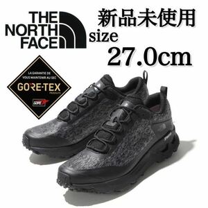 GORE-TEX 新品未使用 THE NORTH FACE 27.0cm ノースフェイス TNF シェイブドゥハイカー トレッキングシューズ 登山 アウトドア 箱無し