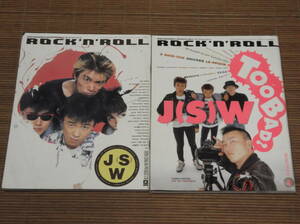 PATi PATi ROCK'N'ROLL パチパチロックンロール 1990年10月号 Vol.40 ＋ 1992年1月号 Vol.55 JUN SKY WALKER(S) ジュンスカ表紙2冊セット