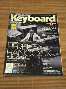 Keyboard magazine キーボードマガジン 1999年2月号 ハービー・ハンコック/ピアノソングブック付/TV MUSIC 太陽にほえろ完全コピー譜