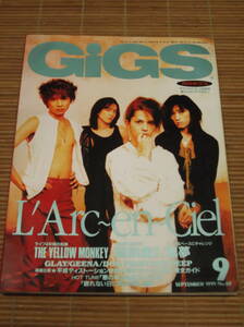 月刊ギグス GIGS 1995年9月号 No.88 L'Arc～en～Ciel／THE YELLOW MONKEY／聖飢魔Ⅱ／黒夢