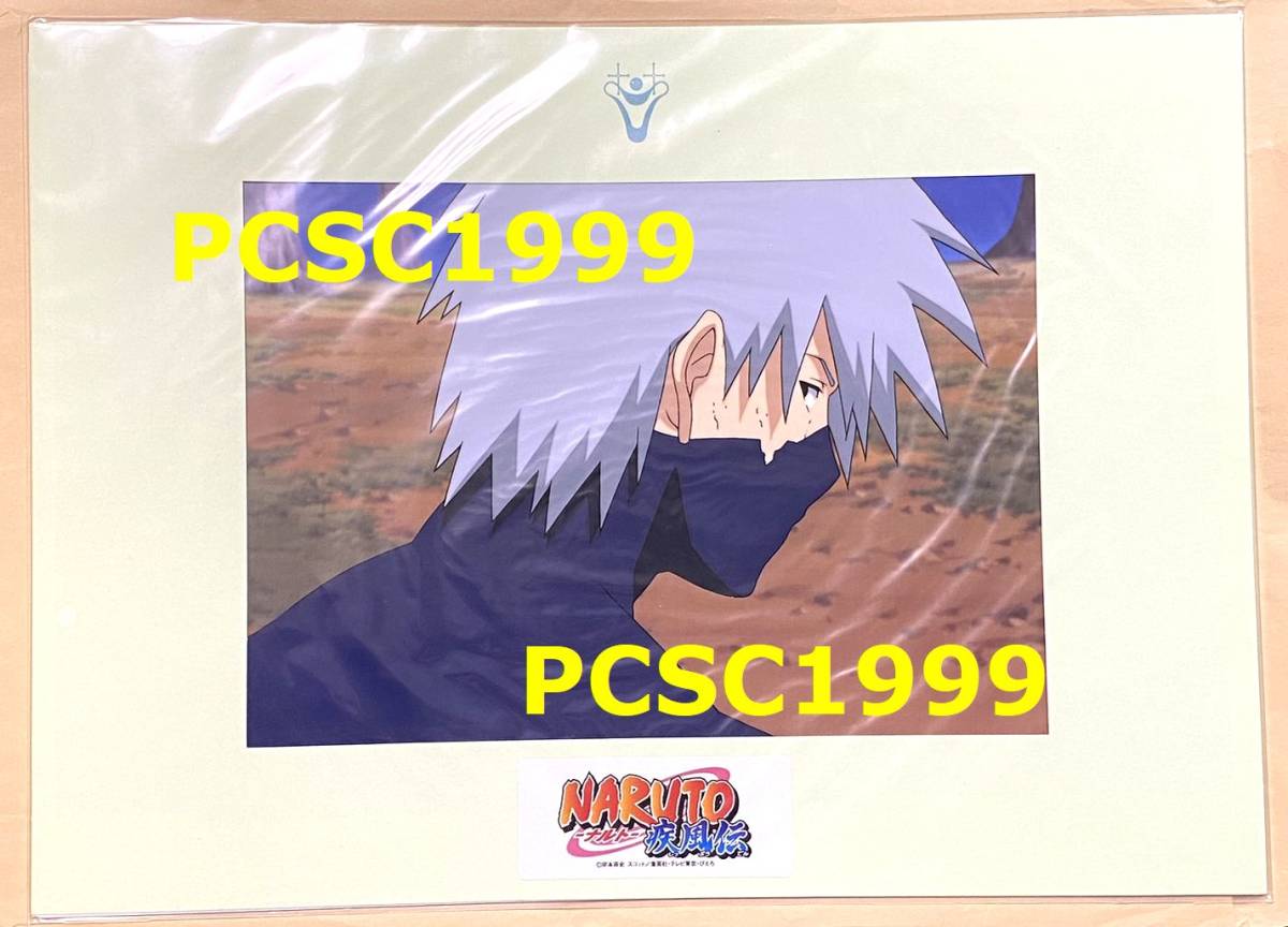 2024年最新】Yahoo!オークション -(ナルト naruto)(セル画)の中古品