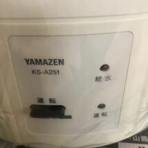 山善　スチーム加湿器　KS-A251（W）ホワイト　最大加湿360ml タンク容量2.5L 木造（約）6畳／プレハブ洋室（約）9畳　着脱式タンク_画像5