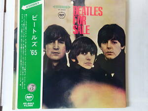 アップル赤盤矢印帯LP　ザ・ビートルズ「ビートルズ65（BEATLES FOR SALE)」　東芝音楽工業　AP-8442