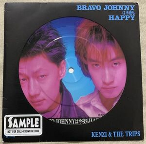 シングル KENZI & THE TRIPS BRAVO JOHNNYは今夜もHAPPY プロモ Promo ピクチャー盤 BRAVO JOHNNYは今夜もHAPPY JSP-801