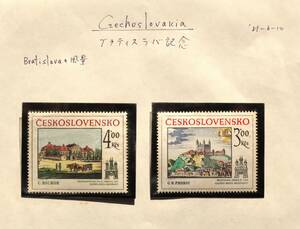 W147　チェコスロバキア　ブラティスラバ記念　ブラティスラヴァ城・Grassalkovic宮殿　2種　単片切手2枚